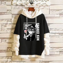 Anime toilet-bound jibaku shounen hanako-kun hoodie com capuz nene yashiro cosplay casaco com capuz outono primavera moletom 2024 - compre barato