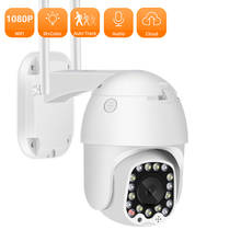 Anbiux-câmera de vigilância, resolução 1080p, speed dome ip, rastreamento automático, visão noturna, ptz, wi-fi, área externa, cctv 2024 - compre barato