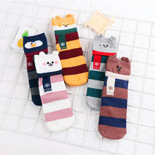 5 Pairs Fashion Stripe Cartoon Animal Lovely Dog Rabbit Bear Penguin Pattern Socks Women Cotton Socks Autumn Winter Casual Socks 2024 - buy cheap