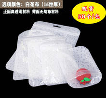 100 unids/lote ot bolsa de regalo con patrón de Sakura transparente rosa, bolsa de regalo, bolsa de joyería, bolsa de dulces 2024 - compra barato