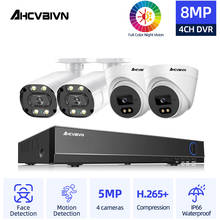 4K 4Channel DVR Kit Indoor Face Detection Video Surveillance Camera Kit 5MP CCTV Home Security Colorfull Night Vision System Set 2024 - buy cheap