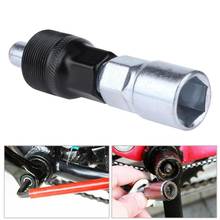 Bike Crank Puller Removal Bicycle Repair Extractor Bottom Bracket Remover Universal Cycling Crankset Pedal Remover Bicycle Tool 2024 - buy cheap