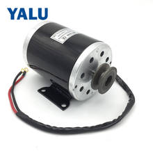 YALU MY1020 500W 24V электрический, фара для электровелосипеда в Conversion Kit аксессуар скутер Ekart Электрический двигатель постоянного тока с ременный шкив 2024 - купить недорого