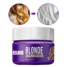 Purple Hair Mask Hair Conditioner Toner For Blonde Platinum Silver Hair Banish Yellow Hues Repair Dry Damaged Hair 2024 - buy cheap