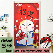 Japanese Noren Linen Door Curtain Lucky Cat Hanging Curtain Kitchen Bedroom Decor Fengshui Entrance Custom Screen Curtain 85*150 2024 - buy cheap