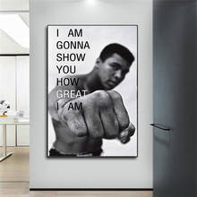 Мухаммед Али мотивационные картина с цитатой постеры и принты боксерские художественные картины для гостиной домашний декор 2024 - купить недорого