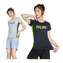 Camiseta feminina fitness, camiseta para ioga, de poliéster, com mangas curtas, para treino e exercícios de secagem rápida 2024 - compre barato