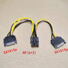 100 Uds. SATA Dual 2X15Pin M a tarjeta gráfica PCI-e PCIE 8(6 + 2) Pin F Cable de fuente de alimentación 8pin a 2 x adaptador divisor Sata Y 18AWG 2024 - compra barato