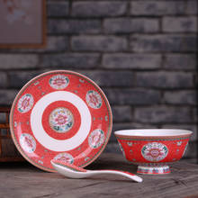Juego de vajilla de Jingdezhen, cuencos de cerámica chinos para sopa, arroz, plato de comida, platos de cena, cuchara de hueso, accesorios de cocina, 3 uds. 2024 - compra barato
