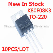 10PCS/LOT New TK80E08K3 K80E08K3 TO-220 FET MOS 75V 80A In Stock 2024 - buy cheap