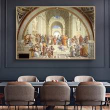 Escuela de Athens de Raphael, reproducción famosa, pintura al óleo sobre lienzo, carteles e impresiones, imágenes artísticas de pared para decoración del hogar 2024 - compra barato