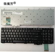 Novo teclado para fujitsu lifebook n6410 n6420 n6460, substituição de teclado de laptop 2024 - compre barato