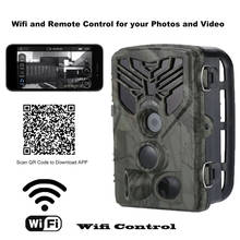 Câmera de monitoramento para jogos wifi2009, câmera com bluetooth, wi-fi, visão noturna de 20mp, 1080p, para monitorar vida selvagem 2024 - compre barato