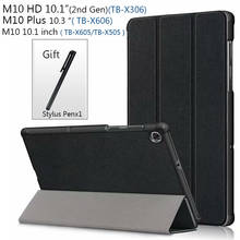 Case For Lenovo Tab M10 HD 2nd Gen TB-X306X/F M10 TB-X505F/L/X TB-X605L/F Leather Cover for M10 plus X606 Funda Stand Shell+pen 2024 - buy cheap