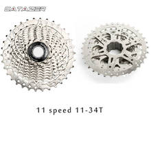 Shimano SRAM-piñón libre para bicicleta de carretera, Cassette de velocidad 11-25/28/32/34/36T, de acero, 8/9/10/11/12S 2024 - compra barato