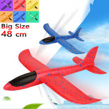 48 см EPP большой самолет модели игрушки игры для детей большой игрушечный самолетик планер из пеноматериала для дома и улицы полета самолета игрушка ручной бросок Fly 2024 - купить недорого