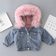 Girl denim jacket thick cotton-padded jacket children baby autumn plus velvet jean jacket infant jacket winter clothes for girls 2024 - buy cheap