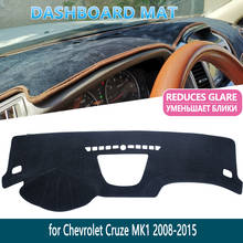for Chevrolet Cruze 2008 2009 2010 2011 2012 2013 2014 2015 MK1 Cover Dashboard Mat Inner Sun Shade Dash board Car Accessories 2024 - buy cheap