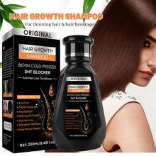 Disaar 250ML Ginger Growth Shampoo For Hair Repairing Cleaning Oil Controlling Hair Root Strengthening Anti-Hair Loss Hair Care 2024 - buy cheap