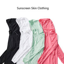 Весенне-Летняя шелковая эластичная Солнцезащитная куртка для улицы, кожаная куртка для мужчин и женщин, быстросохнущая ветровка для рыбалки, походный костюм 2024 - купить недорого