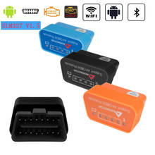 For Android/PC /IOS ELM327 V1.5 OBD 2 For Mercedes Benz W203 W210 W211 W204 A C E S CLS CLK CLA Auto Engine Diagnostic Scanner 2024 - buy cheap