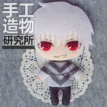 Anime A sure Magical Index Accelerator Kamijou Touma cosafly, paquete de Material hecho A mano, muñeco de peluche colgante, llavero de juguete 2024 - compra barato