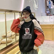 Sudaderas con capucha de cuello alto para mujer, jerséis estampados Harajuku más gruesos de terciopelo, retales de gran tamaño, sudaderas Chic de ocio 2024 - compra barato