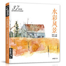 New Chinese Classic Watercolor Landscape Painting tutorial Book for adult sketch Tutorial art book 2024 - buy cheap