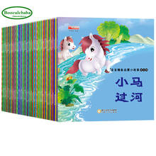 60 pcs,Chinese Mandarin story book Early childhood enlightenment bedtime story with Pinyin picture for age 0-3 2024 - buy cheap