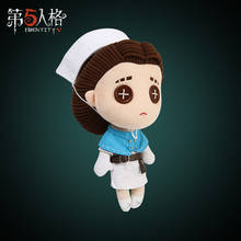 Anime Identity V Doctor Emily Dale Kawaii, muñeco de peluche corto, almohada, juguetes de cambio de ropa, cojín de dibujos animados, regalos de Navidad, 32cm 2024 - compra barato