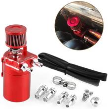11cm Car Oil Catch Tank Can Kit Baffled Reservoir Tank Fuel 300ml with Breather CNC Aluminum Universal Catch Can Oil with Parts 2024 - buy cheap
