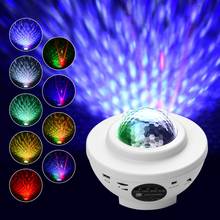 Proyector de cielo estrellado colorido con Bluetooth, Control de voz USB, reproductor de música, luz LED nocturna, lámpara de proyección de carga USB, regalo 2024 - compra barato