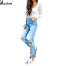 2021 New Summer Casual Temperament Denim Pants Trousers High Waist Women Washed Jeans Skinny Jeans Sexy Ripped Jeans for Women 2024 - buy cheap