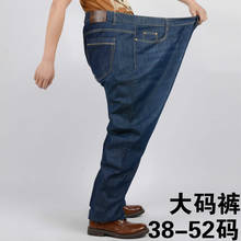 SHABIQI Large Size Big 38-56 Men Jeans  Trousers Business Office Pants High Waist Elasticity Straight 56  Stretch big man Jeans 2024 - buy cheap