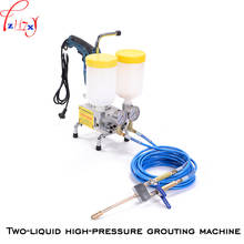 Máquina de lechada de alta presión, doble líquido, 220V/690W, JBY-618, espuma de poliuretano/resina epoxi 2024 - compra barato