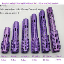 AT3 7/9/10/12/13.5/15 дюймов Keymod Handguard Free Float Picatinny Rail Mount Section System_PurpleAnodized 2024 - купить недорого