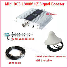 2G 4G Mobile Signal Booster GSM 1800MHz repeater lte 1800 Cellular Signal Amplifier with outdoor yagi antenna + omni antenna 2024 - buy cheap