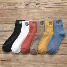 Moda feminina meias de algodão bonito feminino urso bordado harajuku japonês high school meninas tornozelo meias cor sólida 2024 - compre barato