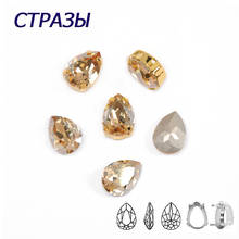CTPA3bI K9 Golden Shadow Glass Sew On Rhinestones With Claw Teardrop Crystal Beads For Garment Dance Dress Gym Suit Decoration 2024 - buy cheap