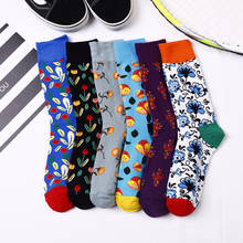 Novelty1 Pair Combed Cotton Socks Women Funny Sock Colorful Flower Pattern Happy Socks Causal Hip Hop Harajuku Calcetines Mujer 2024 - buy cheap