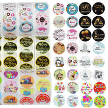 500pcs Happy Birthday Printed Gift Sticker Present Packaging Decor Labels Sealing Sticker Birthday Party Decoration Gifts Wrap 2024 - buy cheap