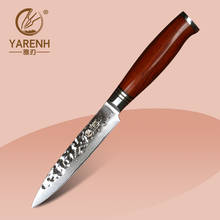 YARENH Cuchillo Cocina Japones 5 Pulgadas - Ultra Sharp 73 Capas Acero Damasco Chef Knife - Herramienta de Corte Multiusos de Utensilios de Cuchillos de Cocina - Mango de Madera Dalbergia 2024 - compra barato