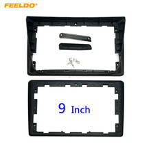 FEELDO Car Audio 2DIN Fascia Frame Adapter For KIA Sorento 9" Big Screen DVD Player Dash Fitting Panel Frame Kit #HQ6754 2024 - buy cheap