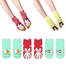 Calcetines con estampado 3D Harajuku para mujer, medias de tobillo bajo, divertidas, rosas, de Alpaca, informales, de algodón, para verano 2024 - compra barato