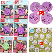10 Pcs Eid Mubarak Cookie Stamp Cake Fondant Embosser Acrylic Cookie Cutter Cake Decoration Tool 2024 - buy cheap