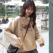 Свитшот женский оверсайз из двух предметов, худи в Корейском стиле, повседневный пуловер свободного покроя в стиле Харадзюку, осенняя одежда 2024 - купить недорого