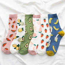 calcetines mujer divertido calcetines de la mujer calcetines mujer Calcetines de algodón Harajuku para mujer, Kawaii, fruta, calcetines cortos para mujer, japoneses, con estampado de plátano y fresa, 1 par 2024 - compra barato