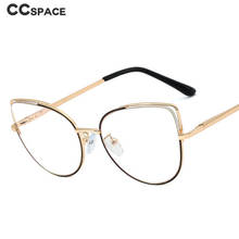 Gafas ópticas con montura de ojo de gato para mujer, anteojos de ordenador a la moda con luz azul, 48283 2024 - compra barato