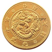KR(23) chapada en oro de copia-moneda de 10 años, diez wones, Gwang Mu de Corea 2024 - compra barato