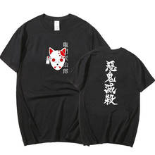 O-Neck Tee Shirt Anime Harajuku Streetwear Demon Slayer T Shirt Men Short Sleeves Graphic Kimetsu No Yaiba Agatsuma Zenitsu Tee 2024 - buy cheap
